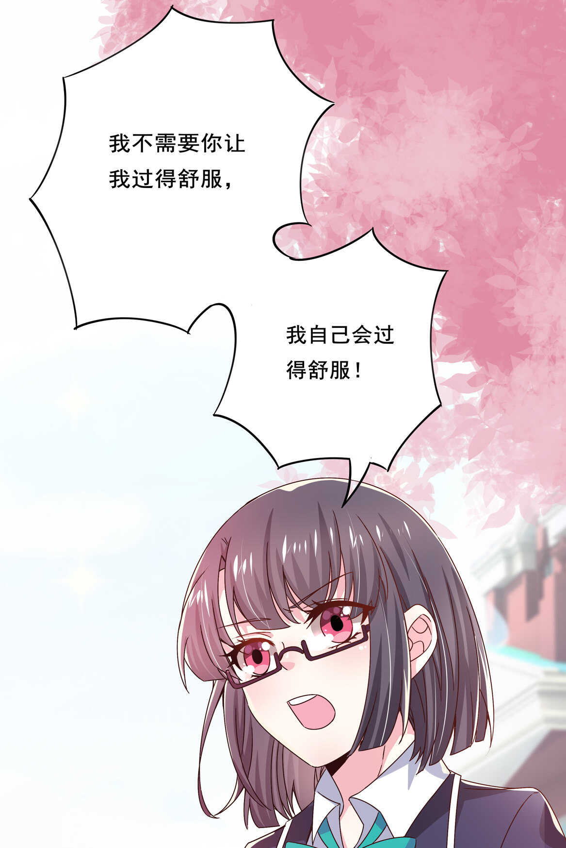 第41话 破烂？10