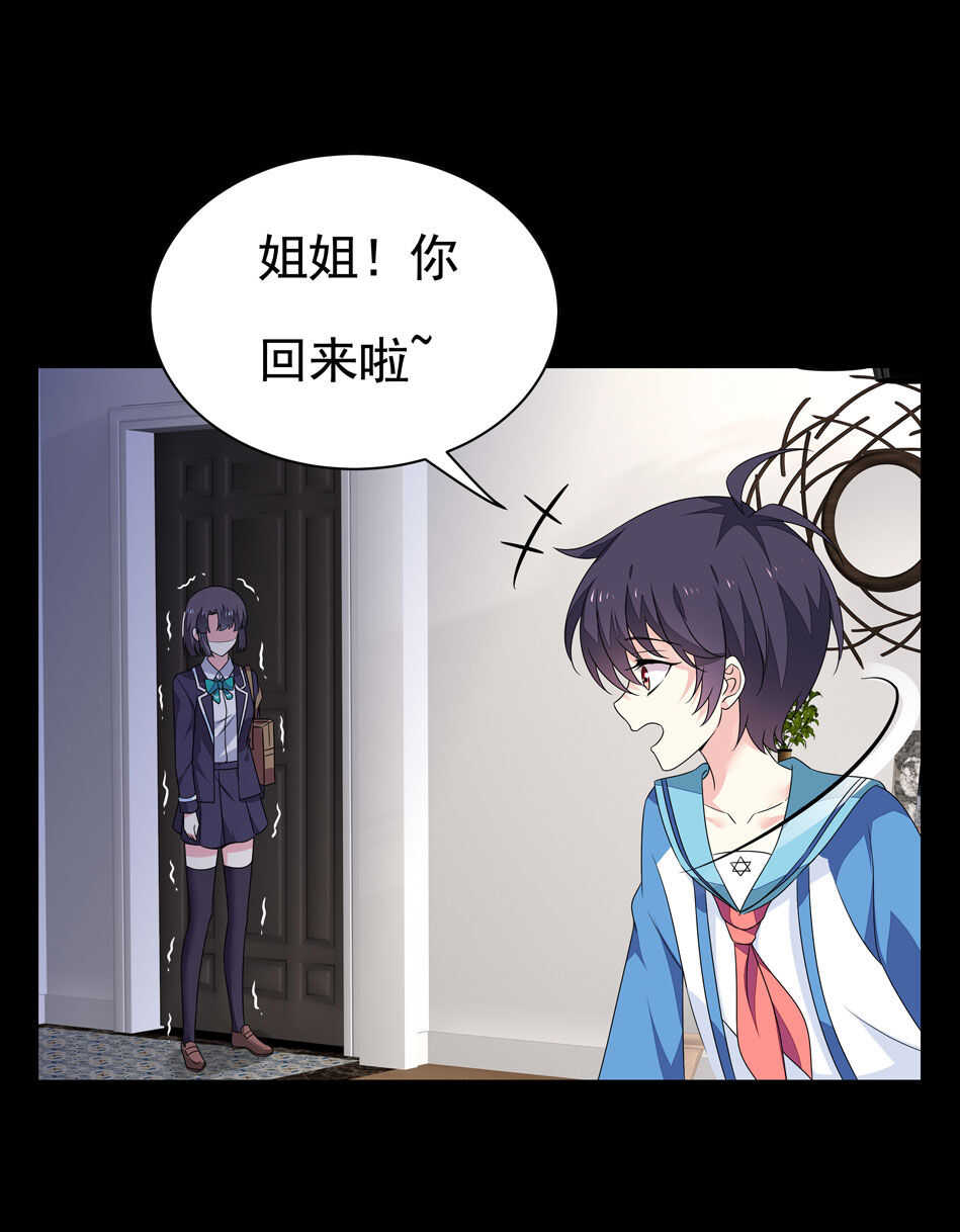 第102话 永远活在地狱中1