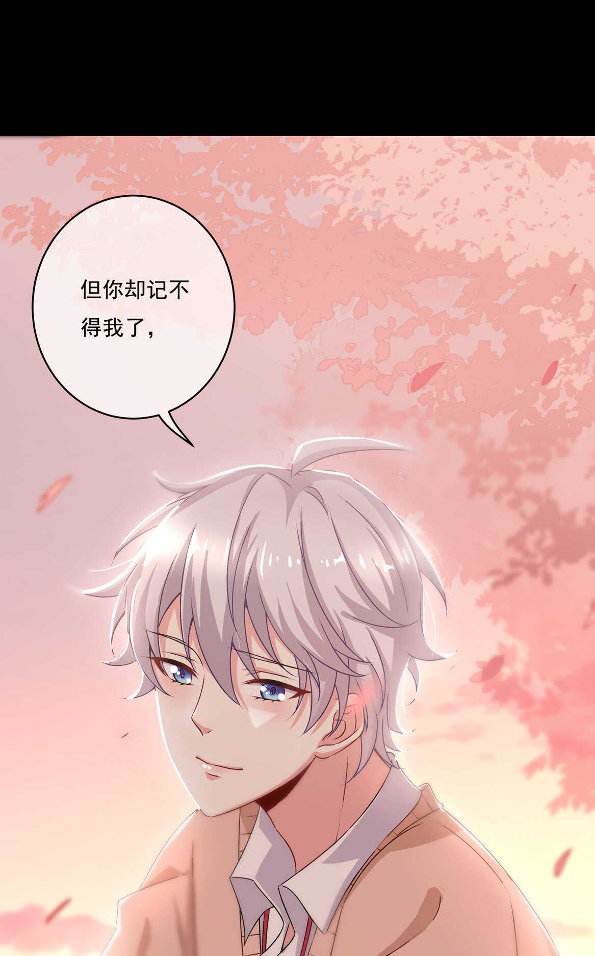 第67话 但是……6