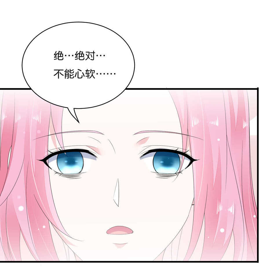 第172话 心疼心疼会长吧18