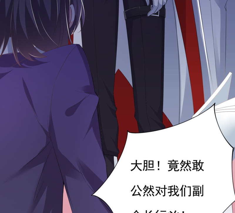 第99话 我这该死的无处安放的魅力24