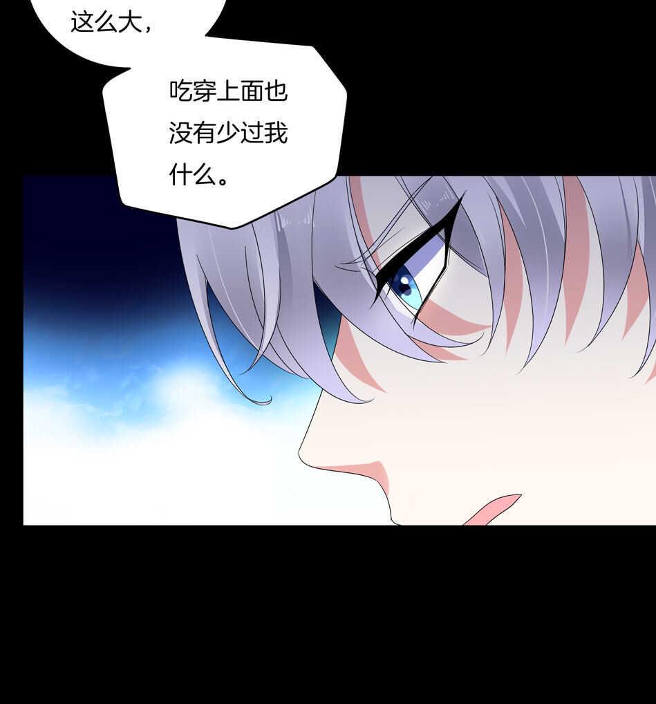 第145话 该拿什么拯救你？29