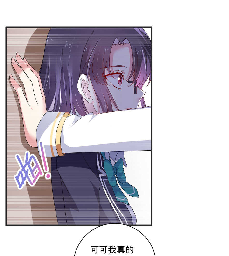 第108话 一起成为你的男人9