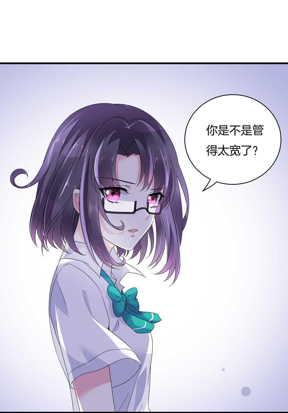 第132话 柠檬精出没30