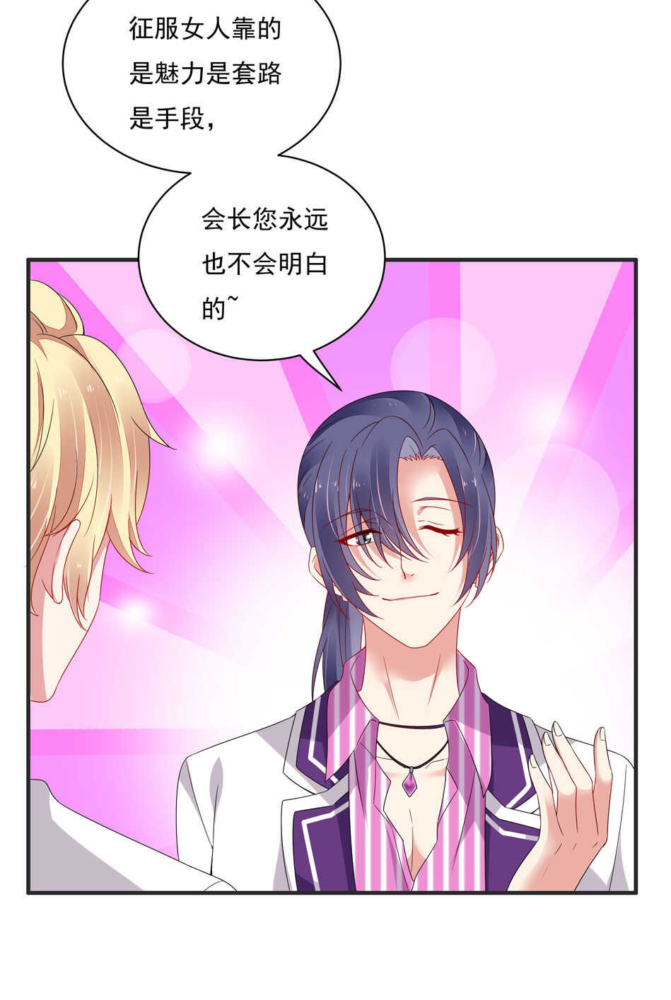 第106话 囚徒21