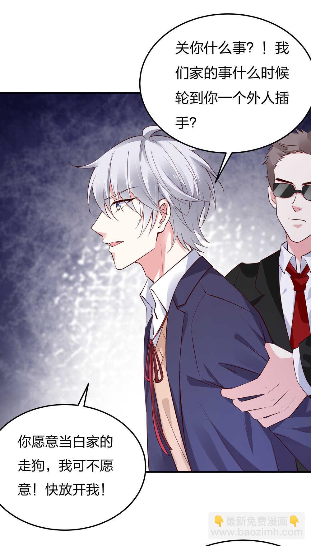 第185话表哥？11