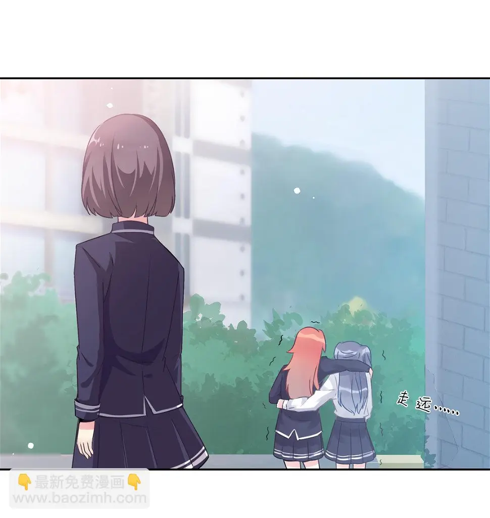 第15话 你学坏了！1