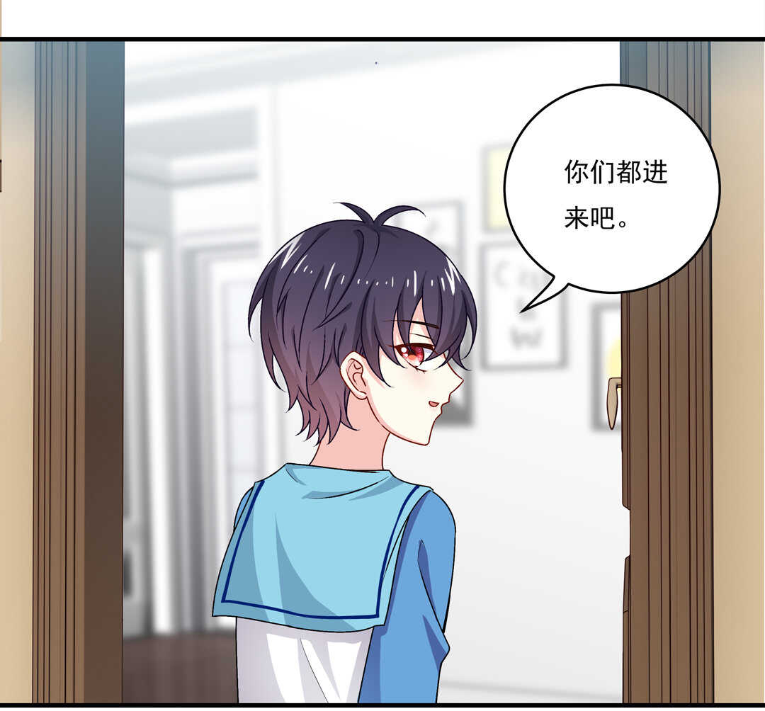第76话 我的东西只给你一个人~19