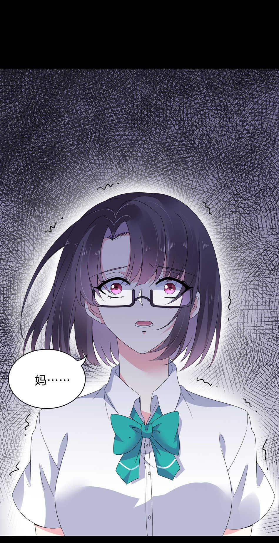 第144话 这个女人有问题16