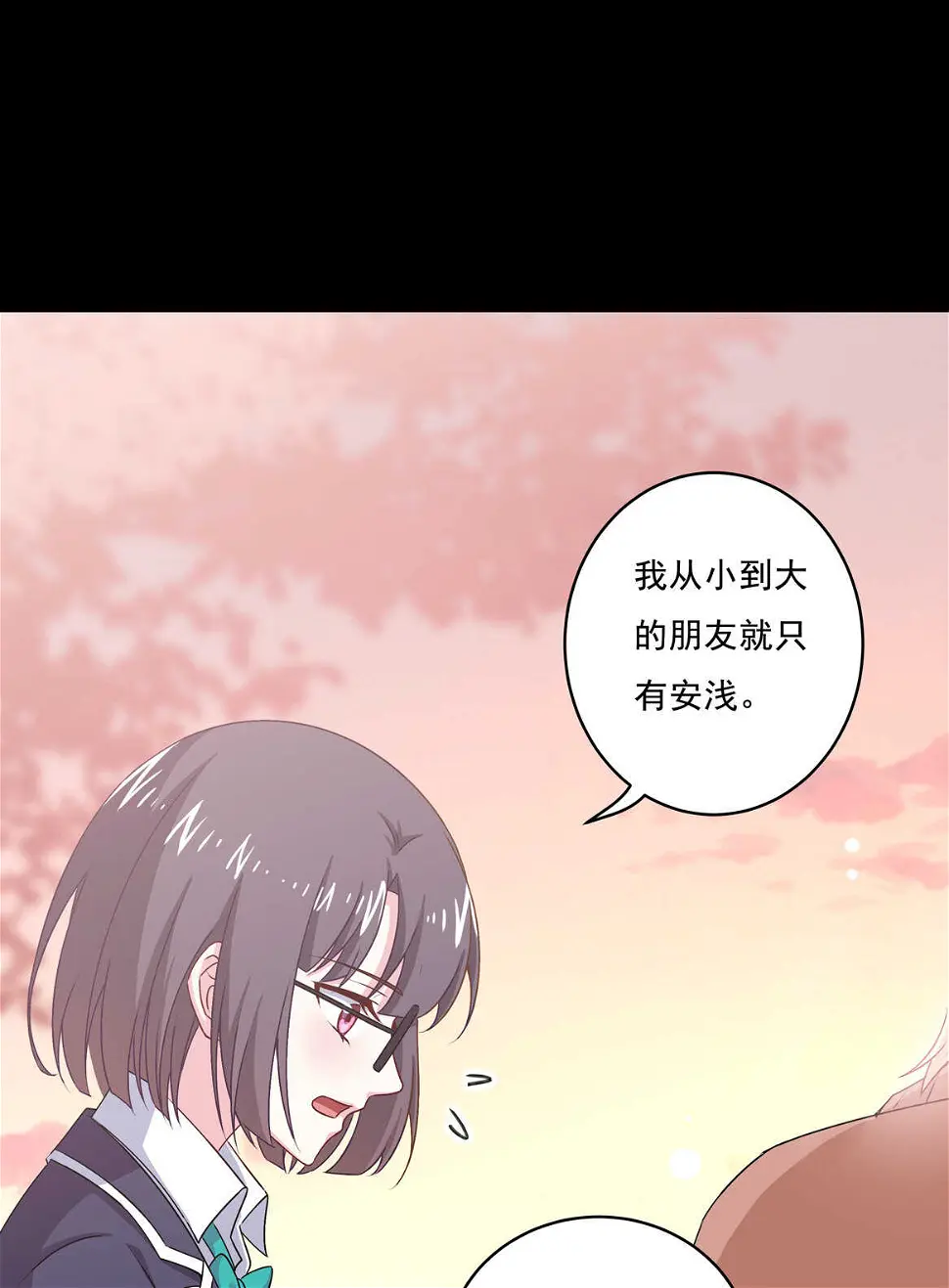 第67话 但是……11