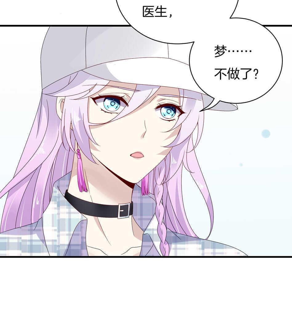 第122话 痛彻心扉？34
