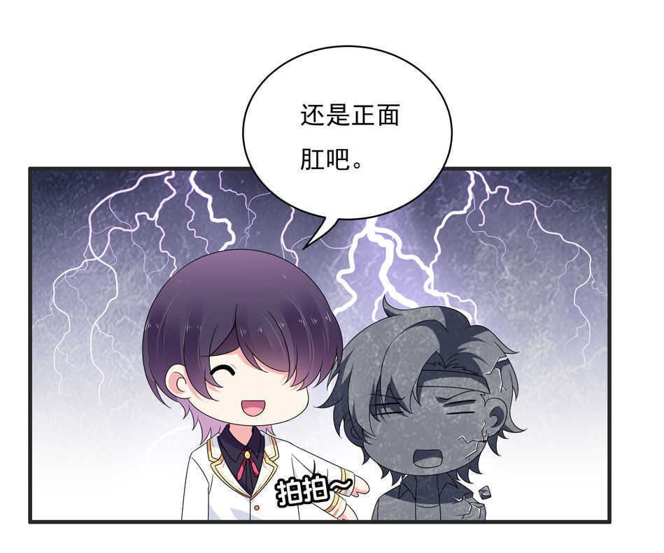 第106话 囚徒29