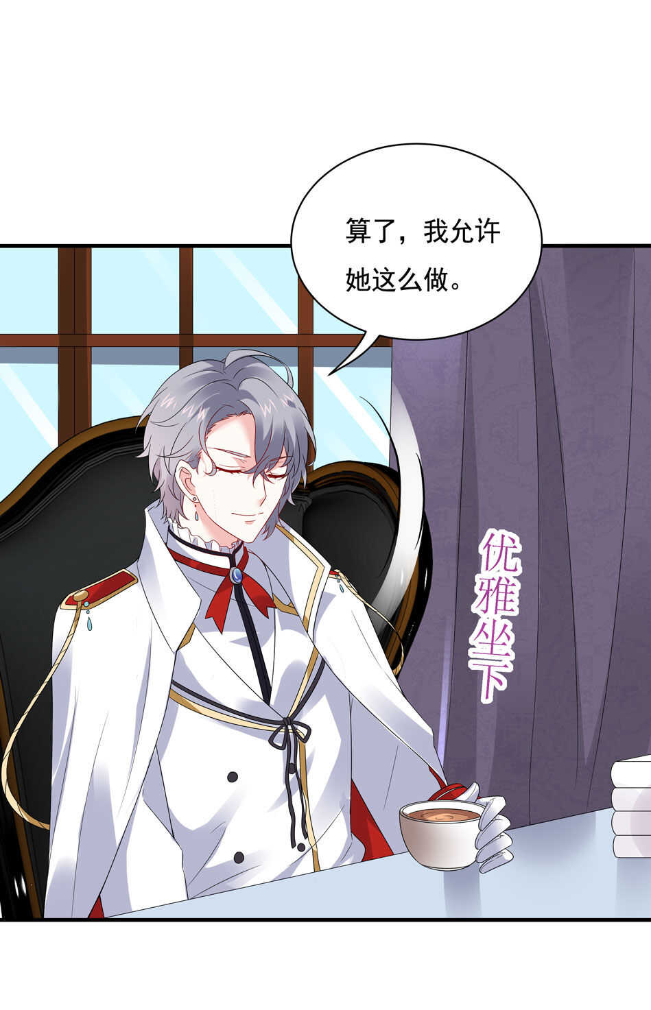 第103话 谈恋爱不如学习！37