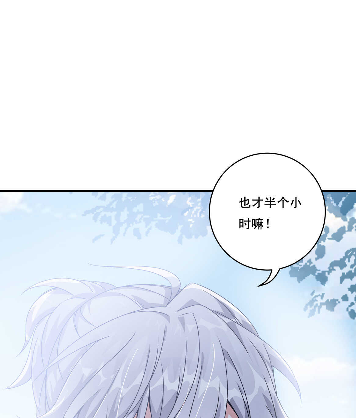 第35话 真丑30