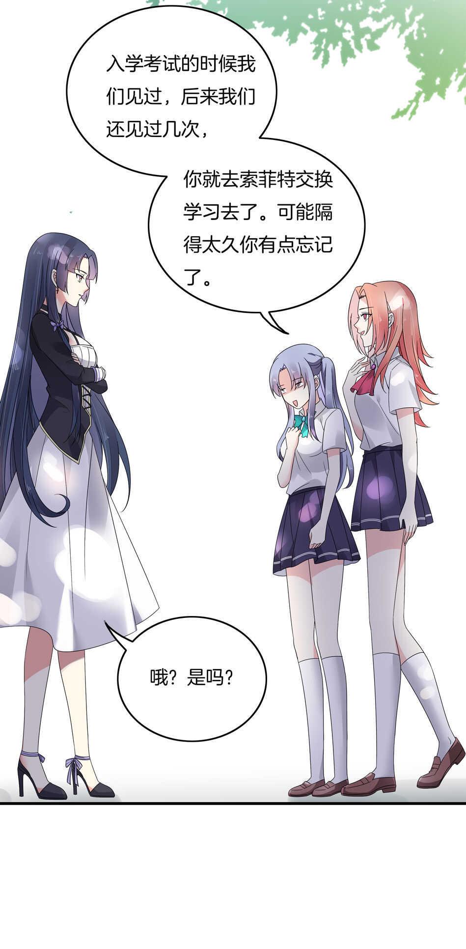 第129话 爱的早餐29
