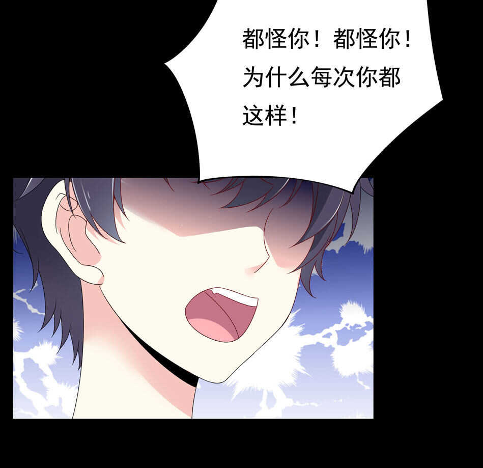 第102话 永远活在地狱中20