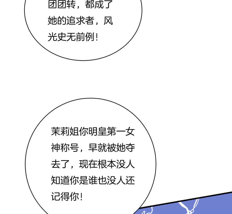 第129话 爱的早餐38