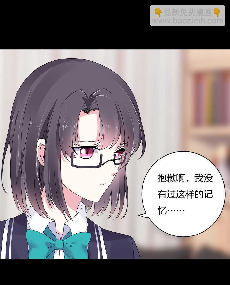 第126话 我绝对不会放弃可可5