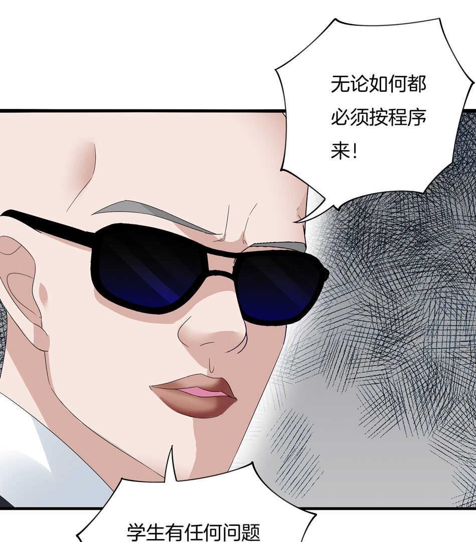 第136话 柠檬树下柠檬精21