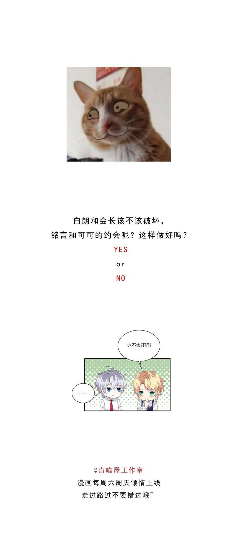 第136话 柠檬树下柠檬精29