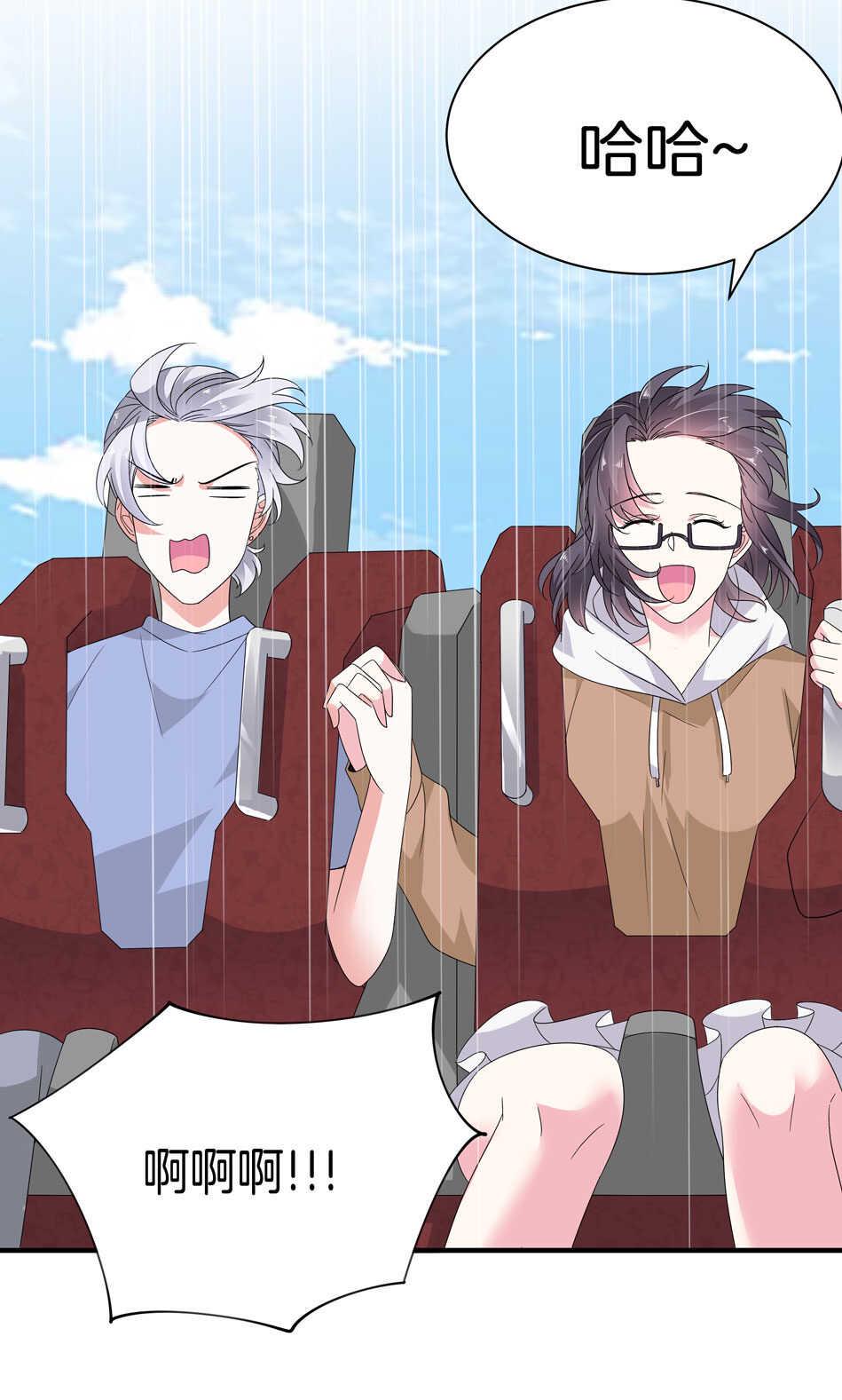 第165话 刚刚是骗你的2