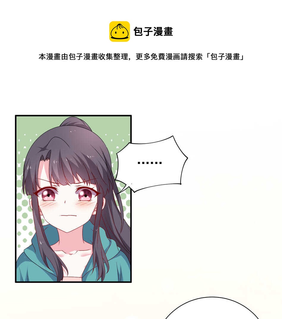 第96话 曾经的我们27