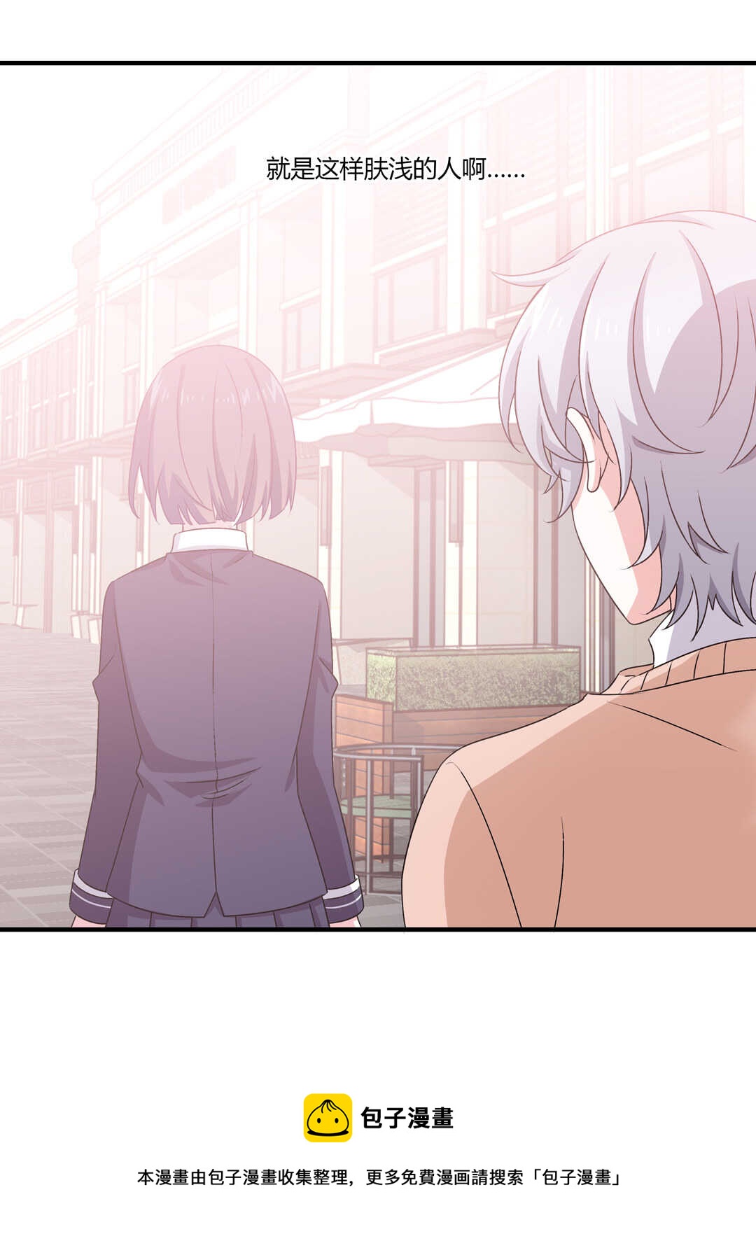 第75话 我帅吗？28