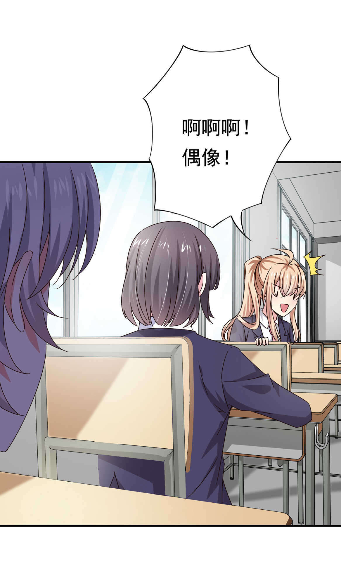 第44话 到底何方神圣？！24