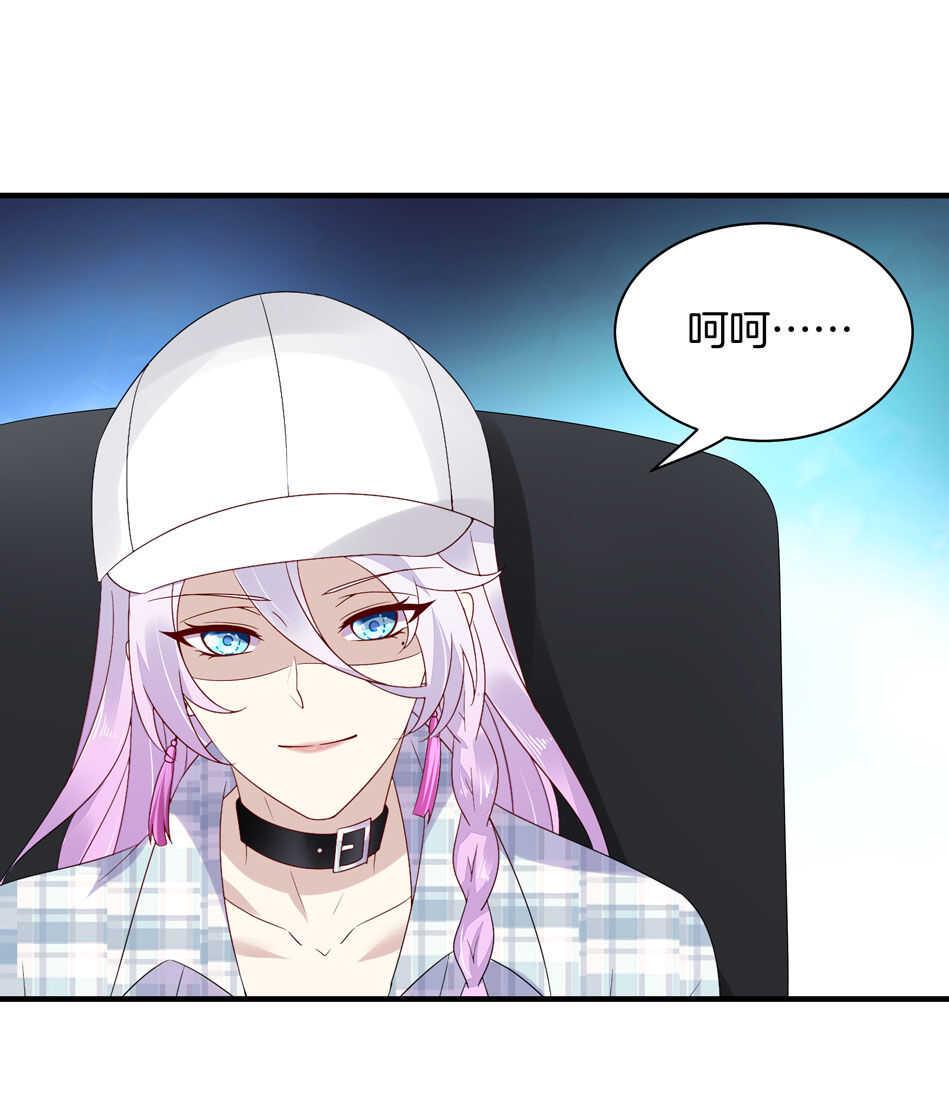 第122话 痛彻心扉？30