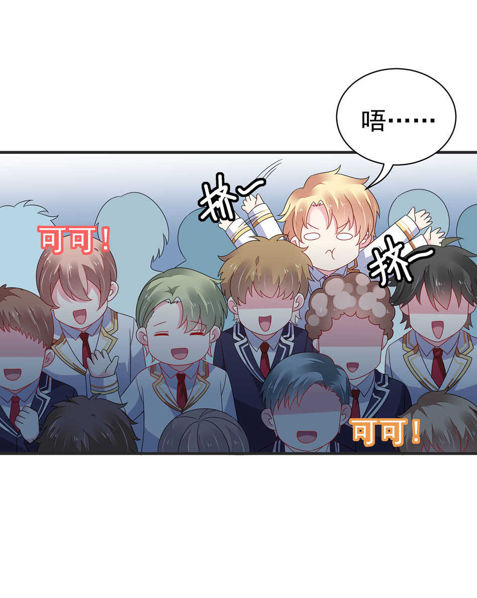 第107话 这味道该死的甜美13