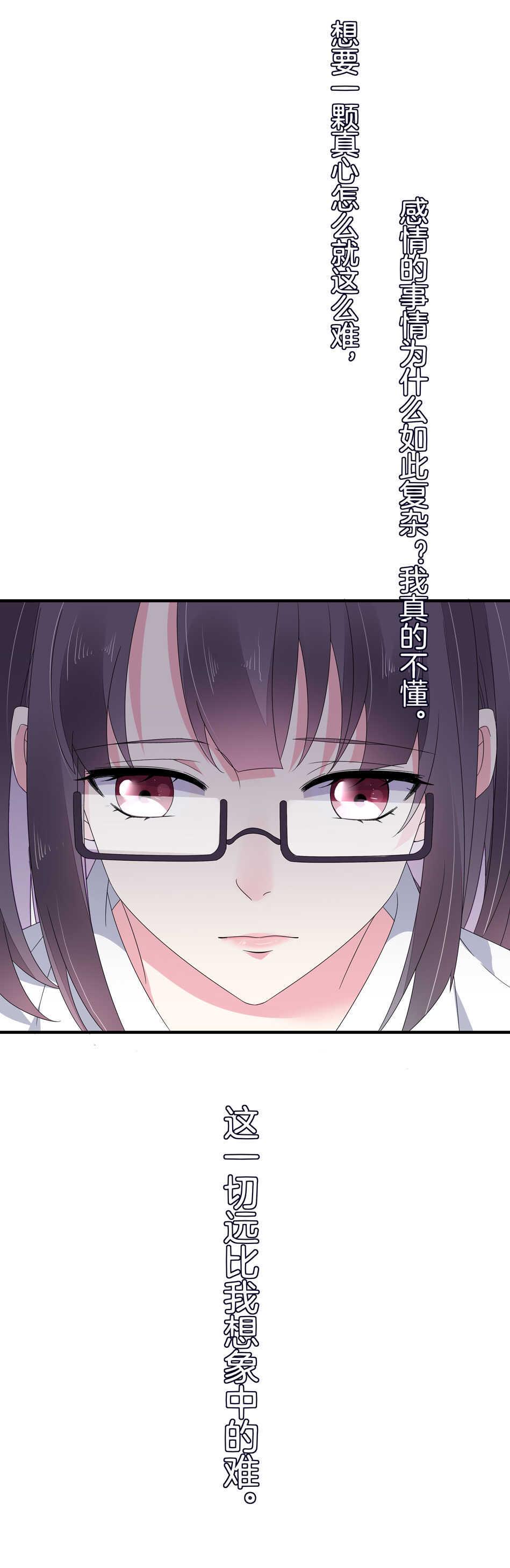 第136话 柠檬树下柠檬精6