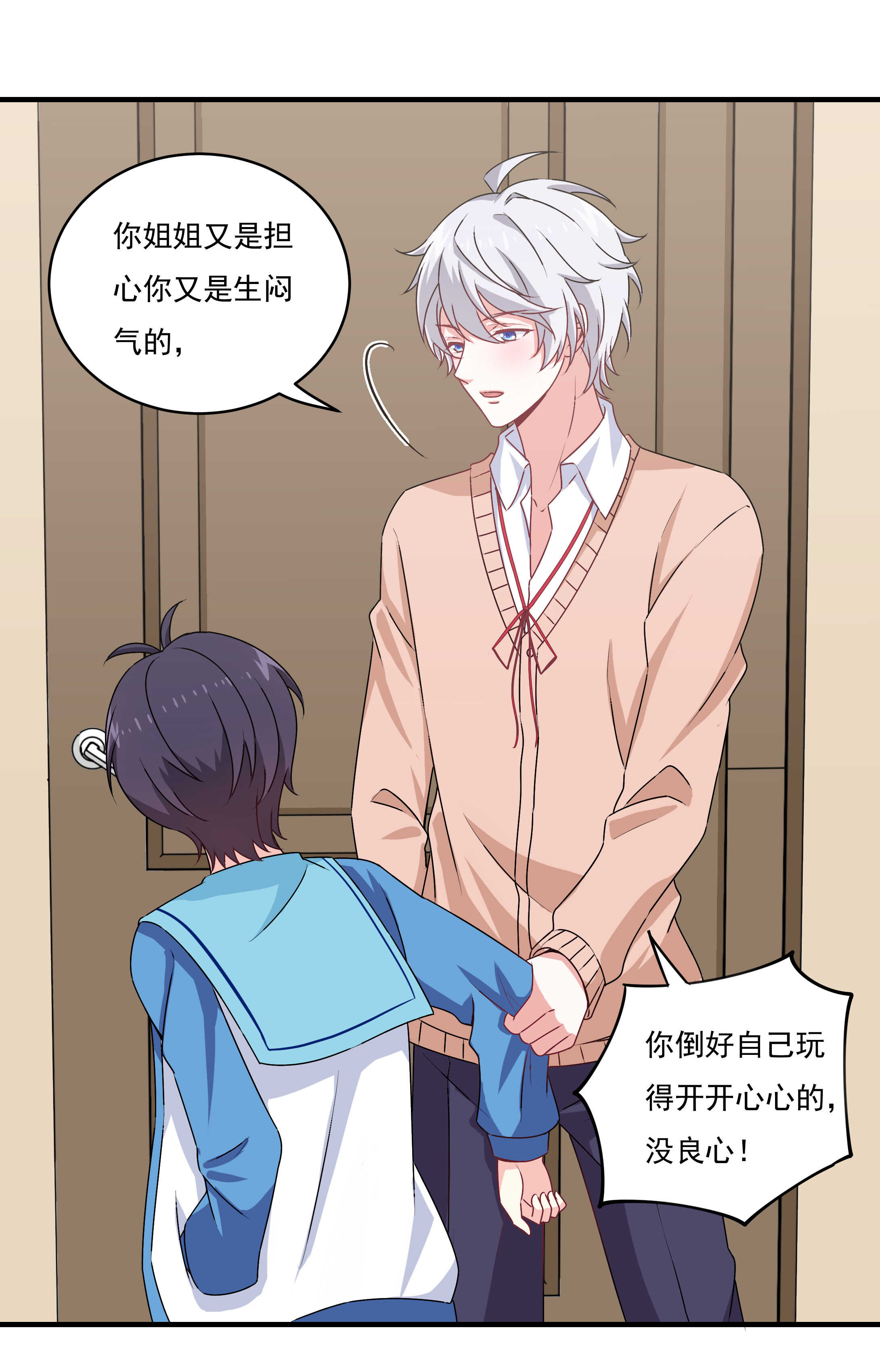 第81话 爱心水果沙拉29