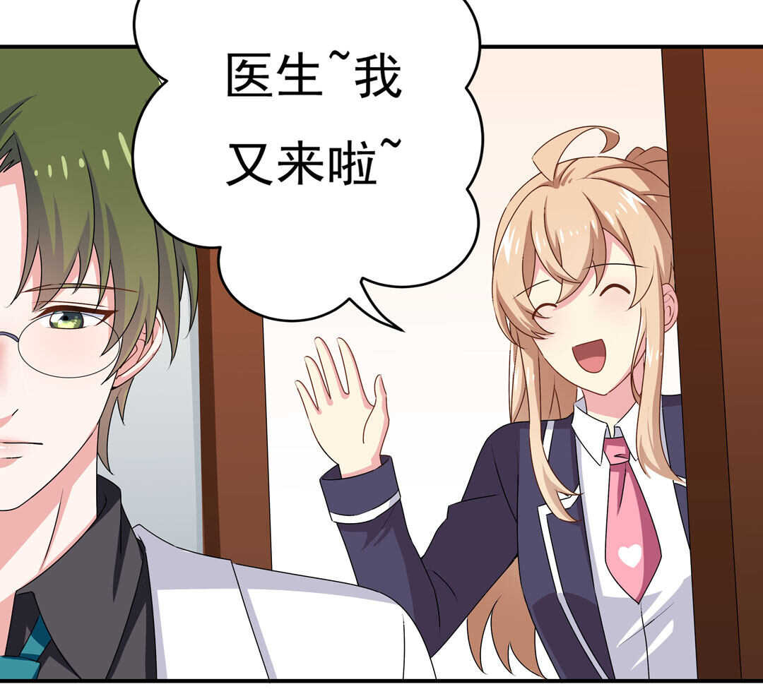 第90话 绝对的对手！36