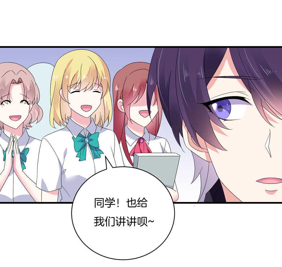第138话 解题新思路28