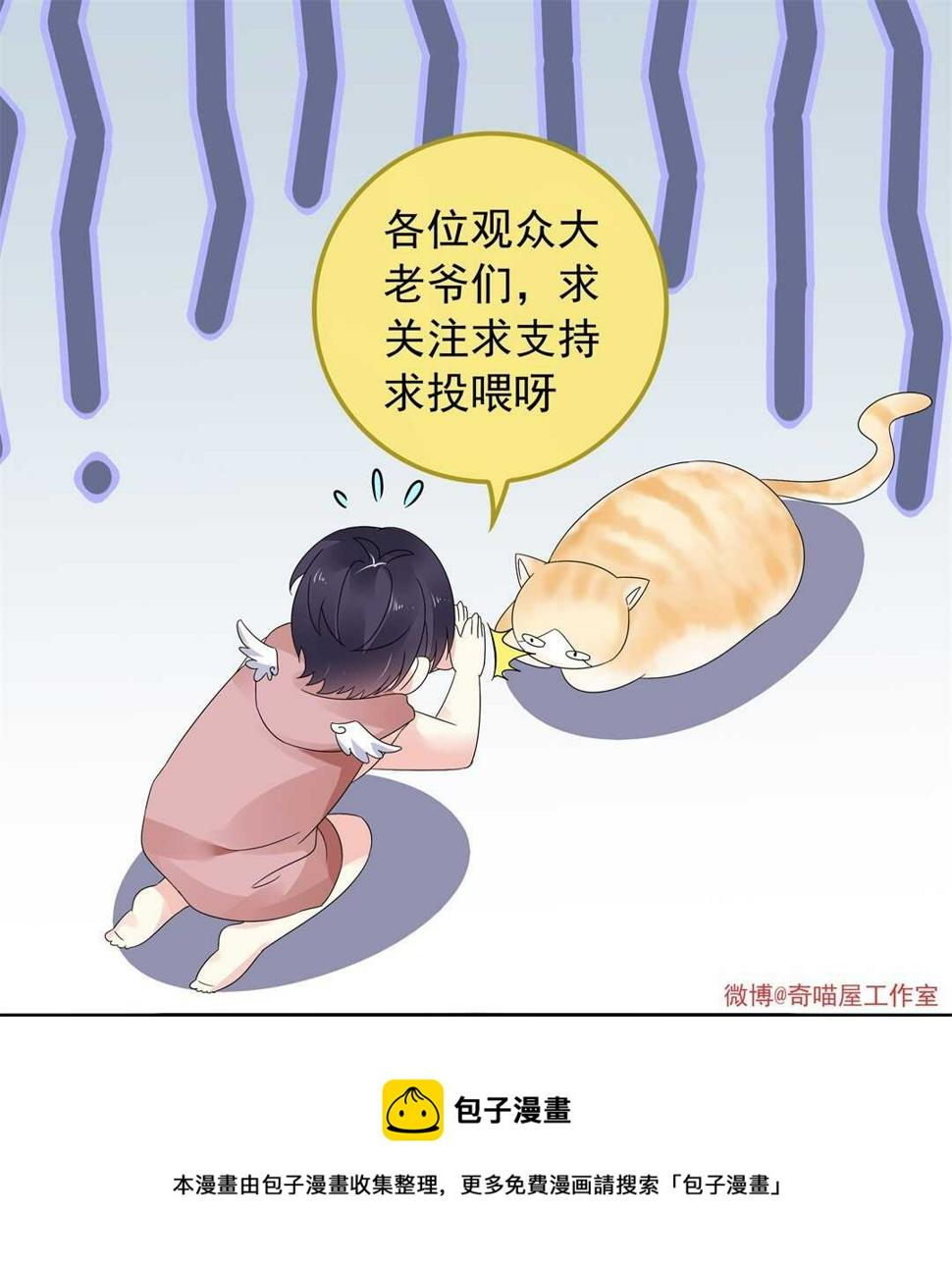 第158话 你们在做什么？23