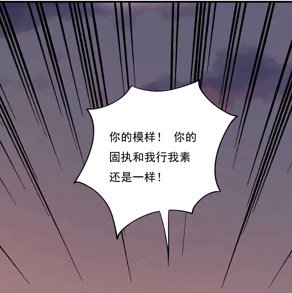 第67话 但是……28
