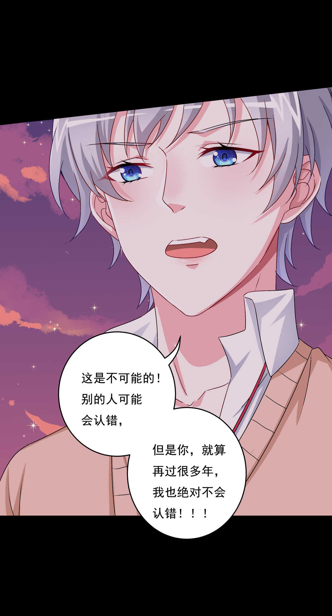 第68话  你让我好好想想7