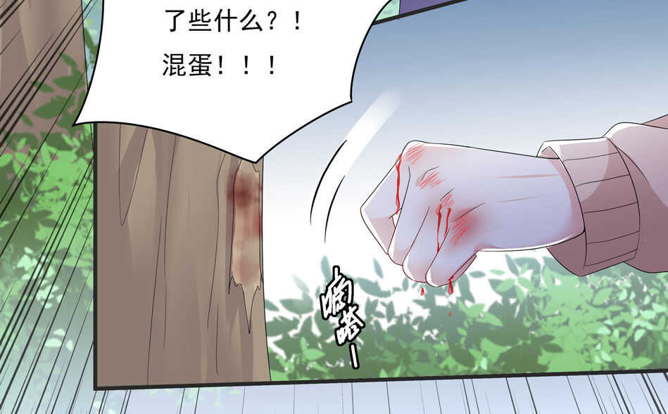 第110话  猝不及防的转折31