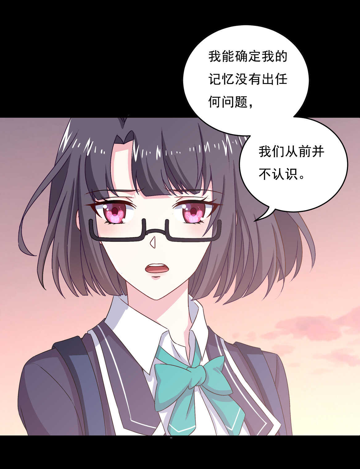 第67话 但是……8