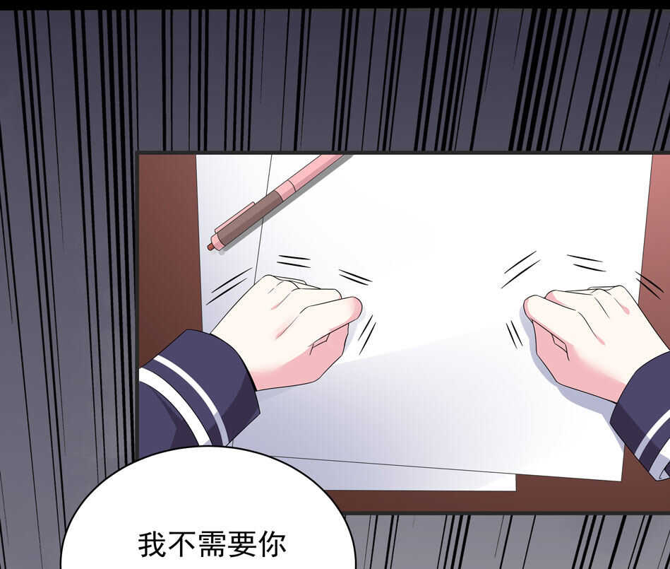 第105话 没有心的女人21