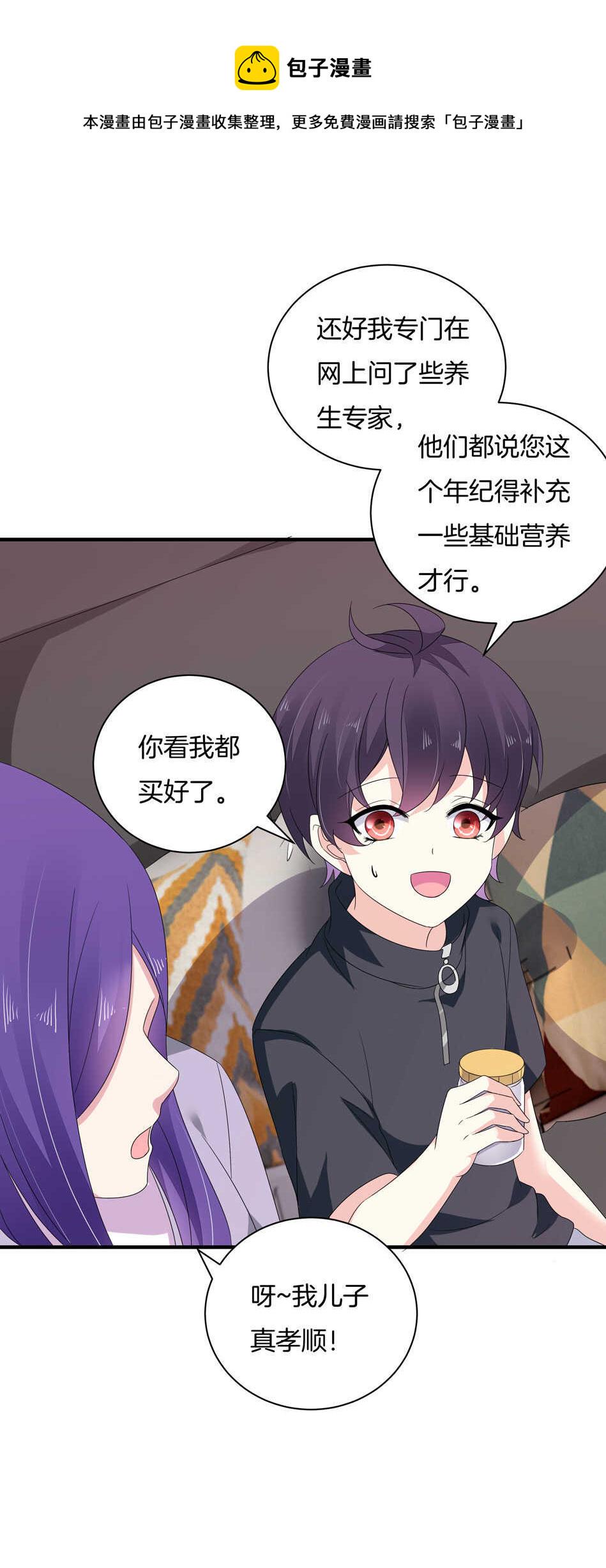 第160话 你好像不太喜欢我？7
