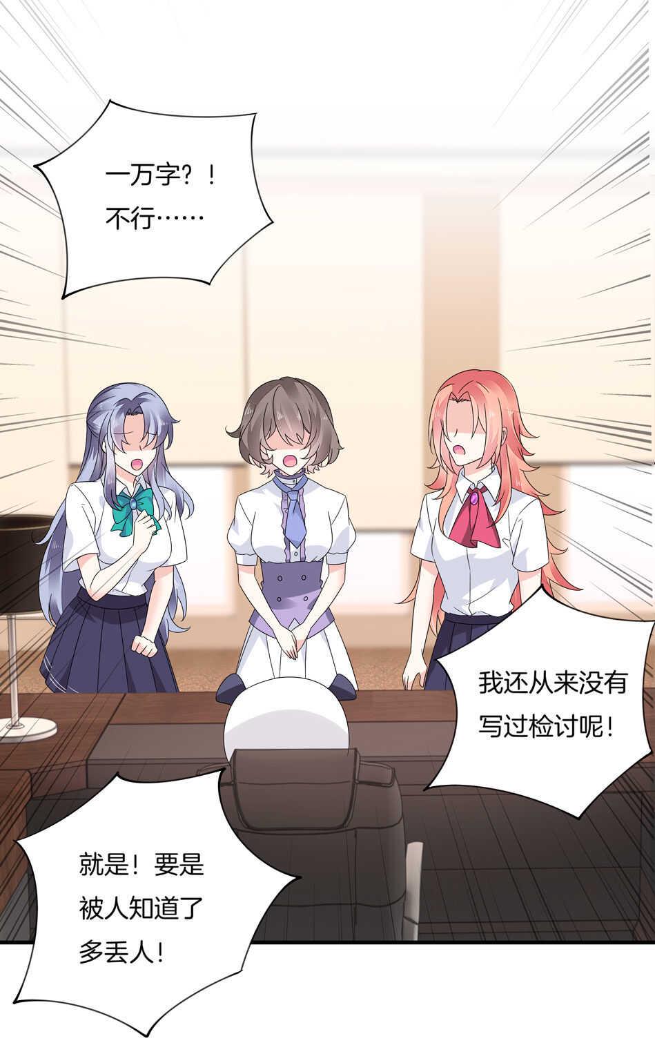 第138话 解题新思路11