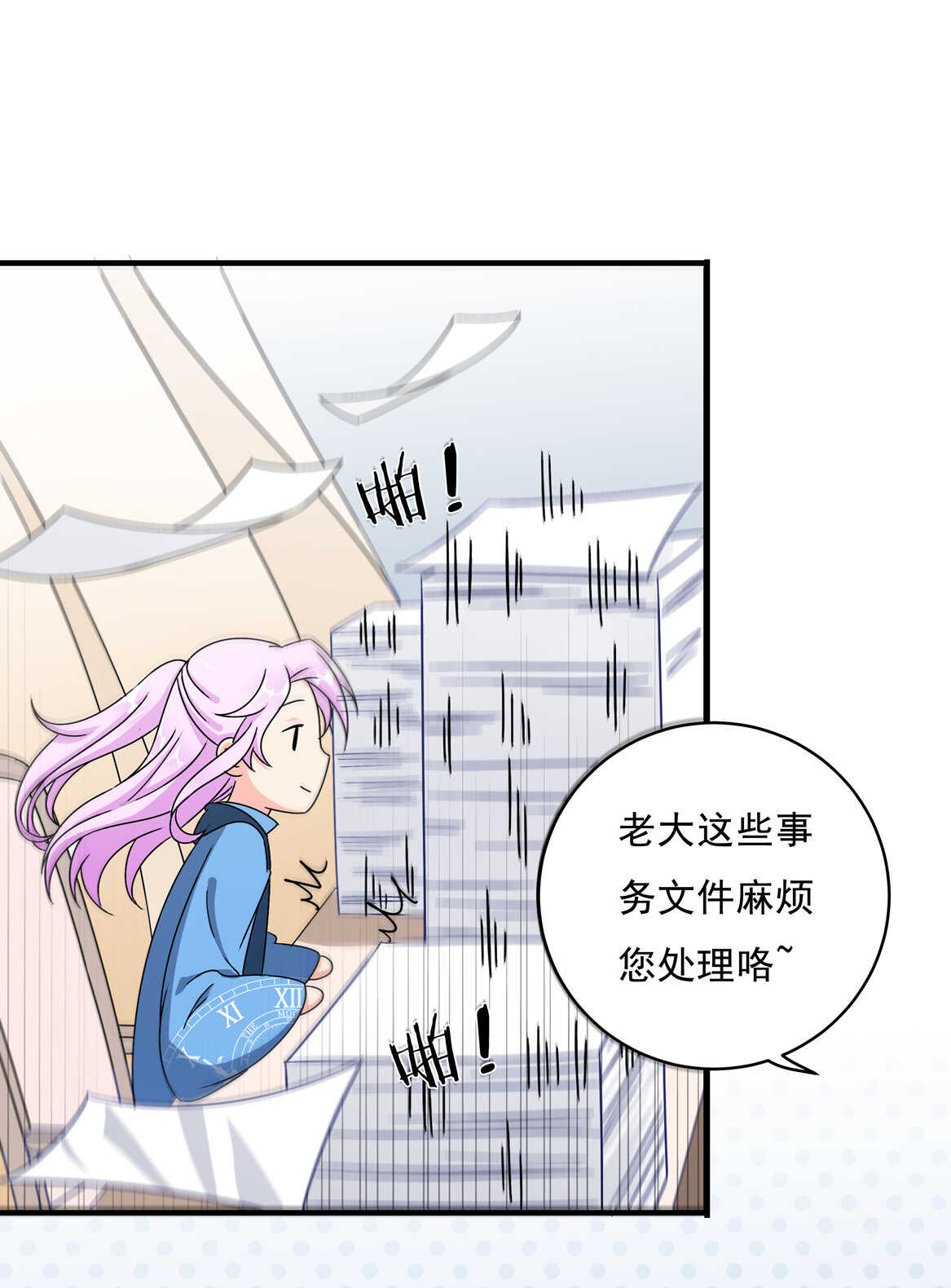 第63话 大姐5