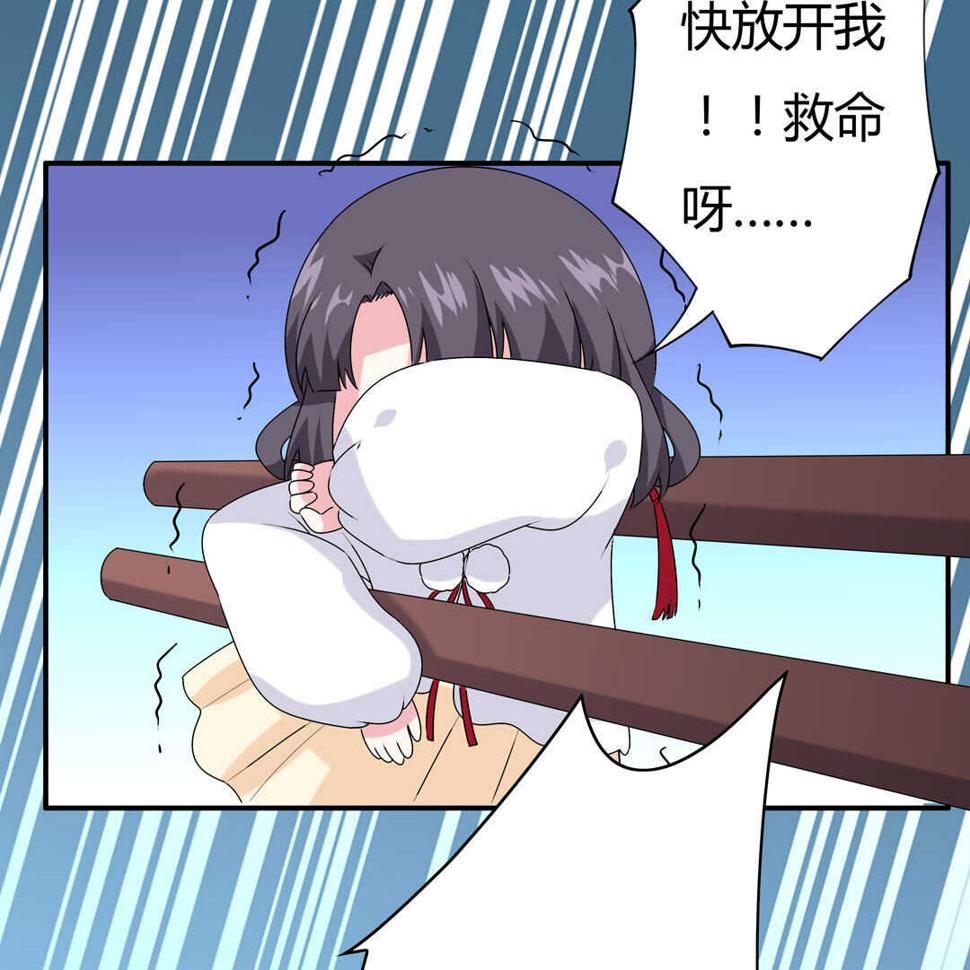 番外9 元宵历险记42
