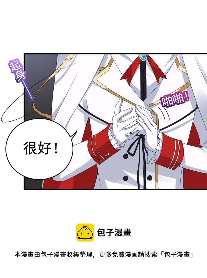 第99话 我这该死的无处安放的魅力10