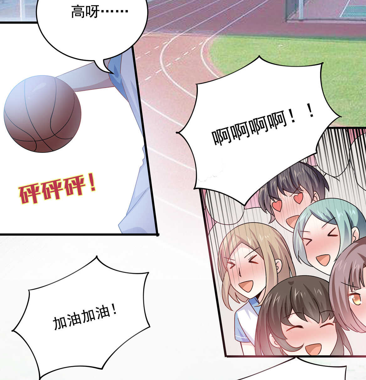 第50话 林中小屋（上）19