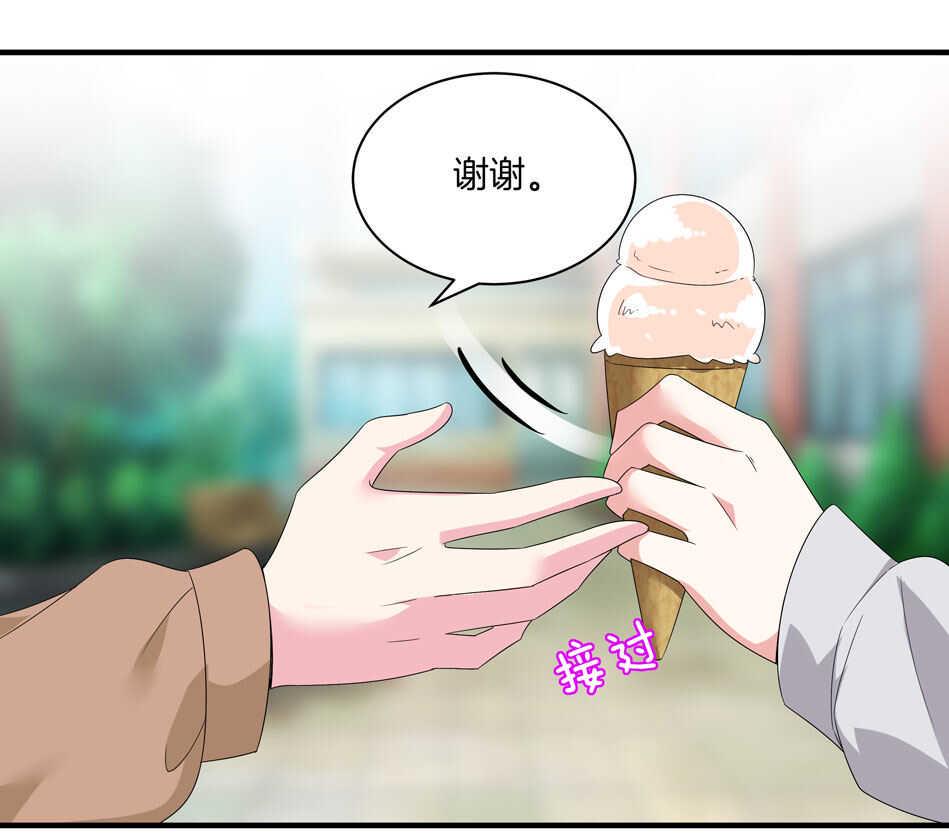第160话 你好像不太喜欢我？21