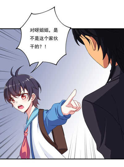 第58话 男朋友？！22