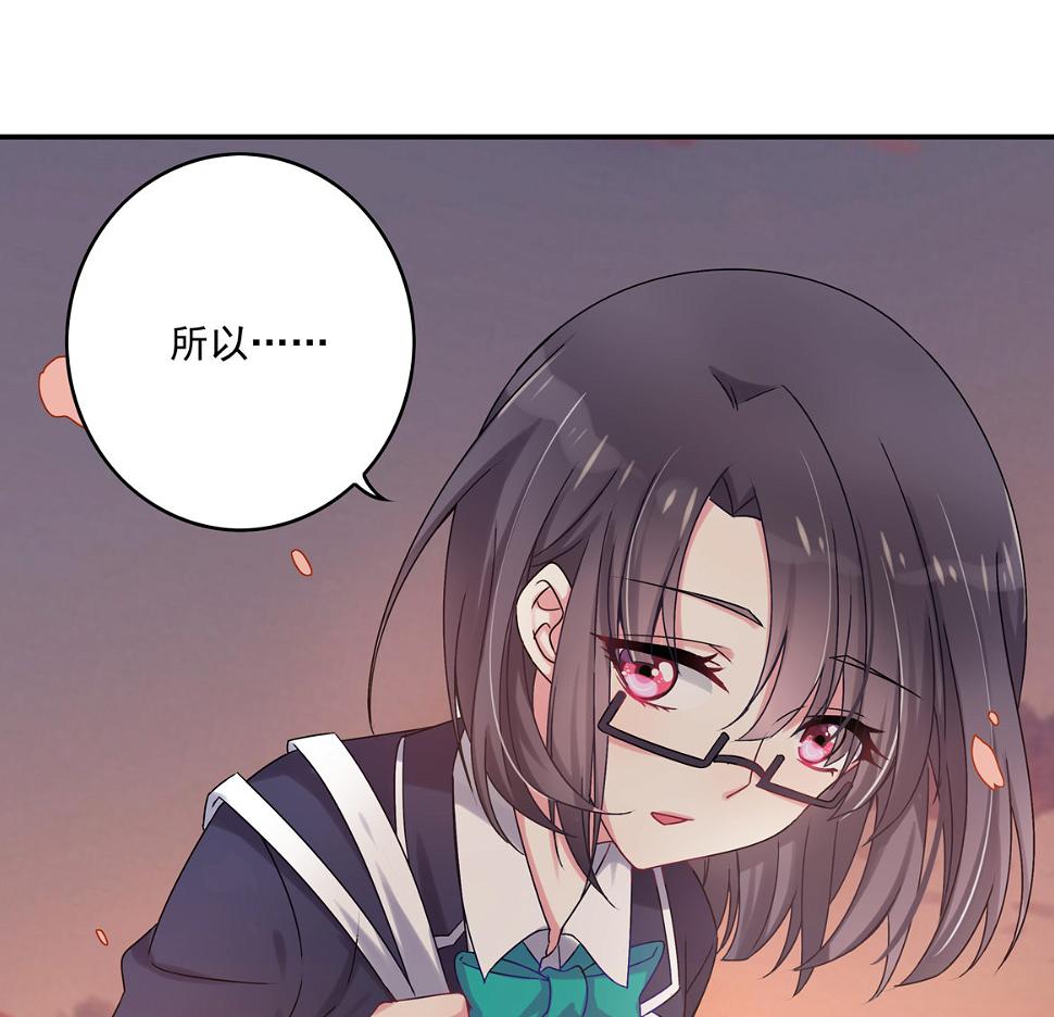 第26话 你把我当什么？28