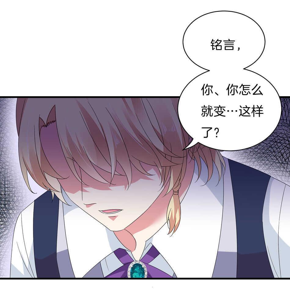 第140话 从中作梗21
